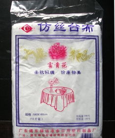 富貴花仿絲臺(tái)布 酒店婚慶與日常餐桌的多功能選擇